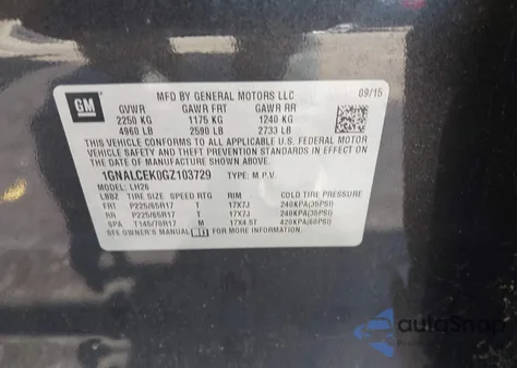 2016 Chevrolet Equinox Lt из США, поврежденный, VIN 1GNALCEK0GZ103729